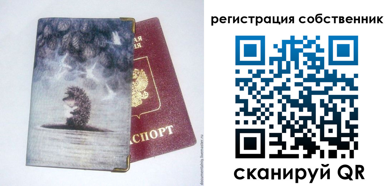 регистрация в Кизляре