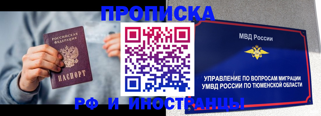 регистрация для школы в Кизляре